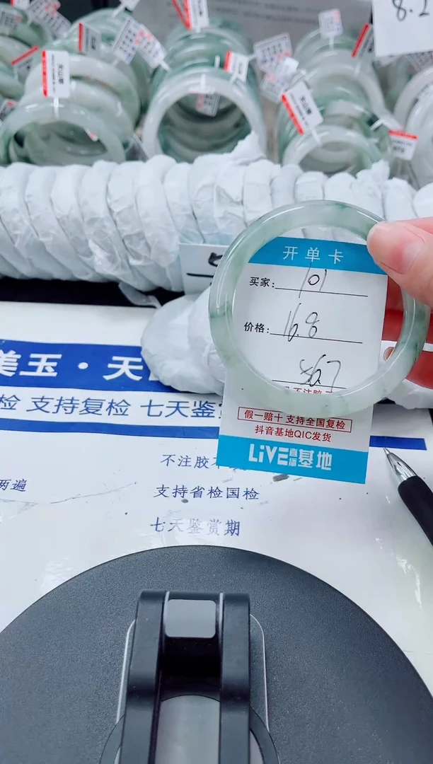 未镶嵌手镯石英质玉101-55/56