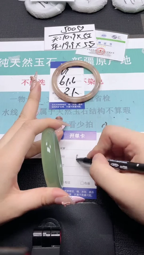 未镶嵌手镯石英质玉24-58