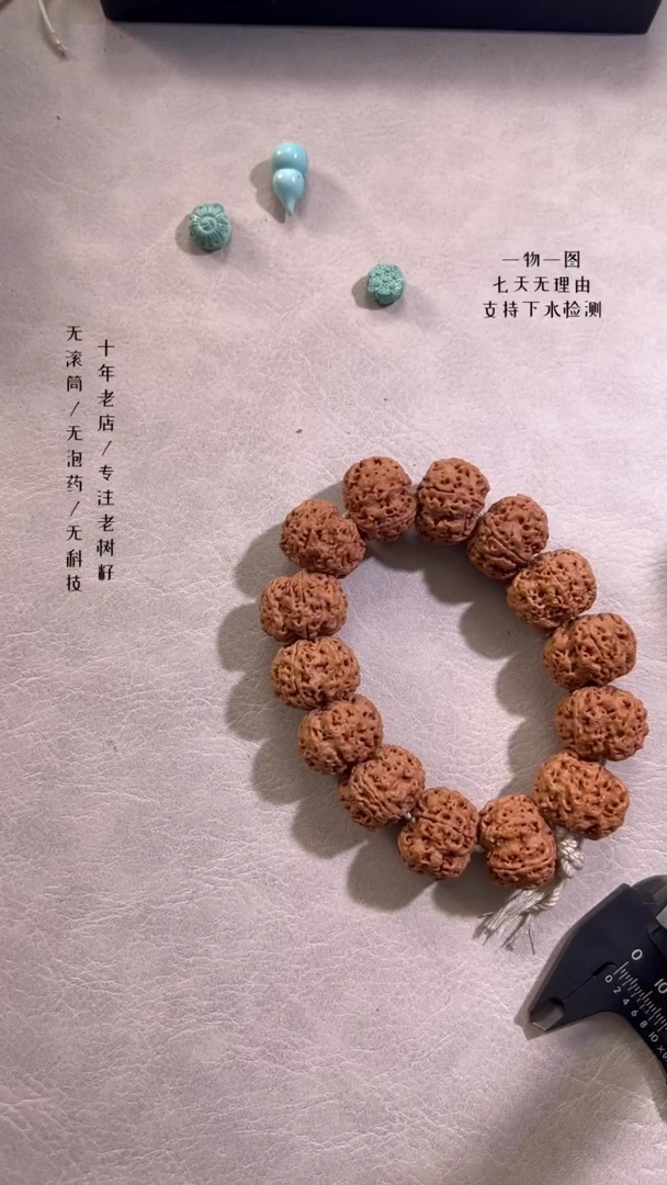 【闪购商品】金刚菩提手串大金刚