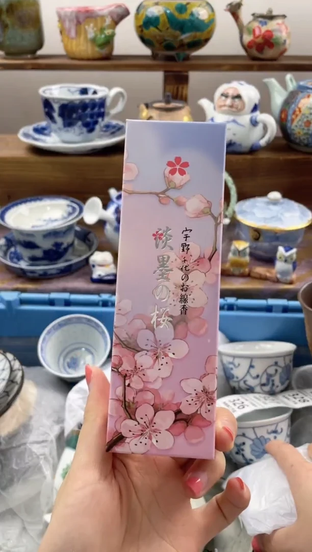 瓷片羽*贝20包邮 新疆西藏200包邮