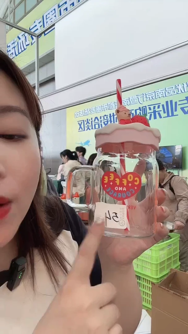 玻璃54号梅森爱心款