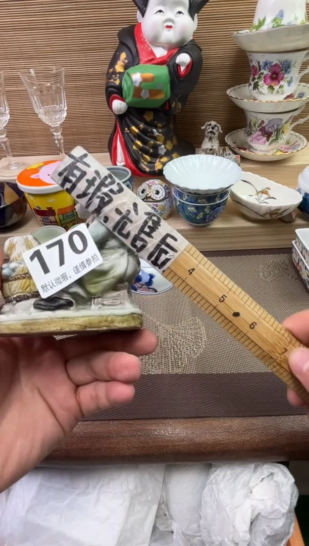 【闪购商品】陶瓷陶瓷陶瓷陶瓷陶瓷