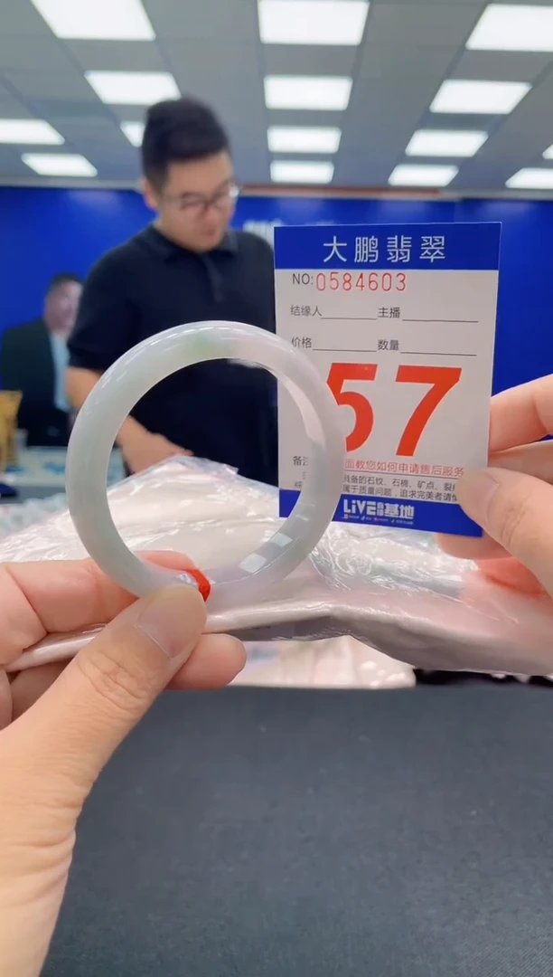 未镶嵌手镯翡翠AAAAAAAAA