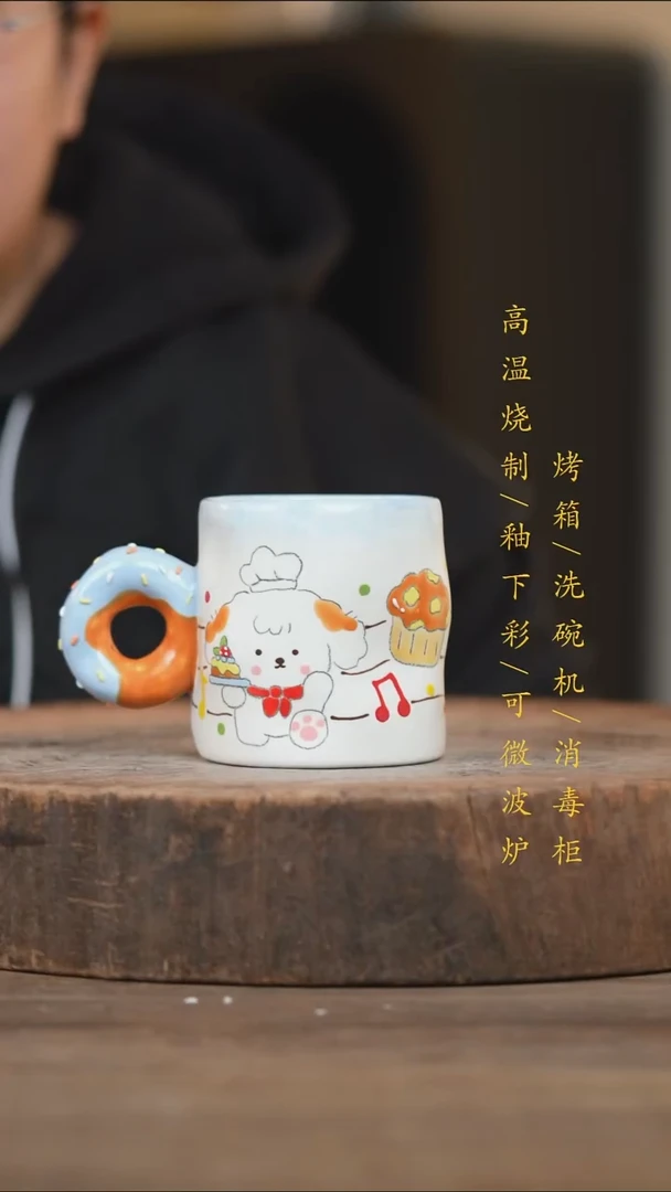 瓷片景德镇高温釉下彩（食品级）