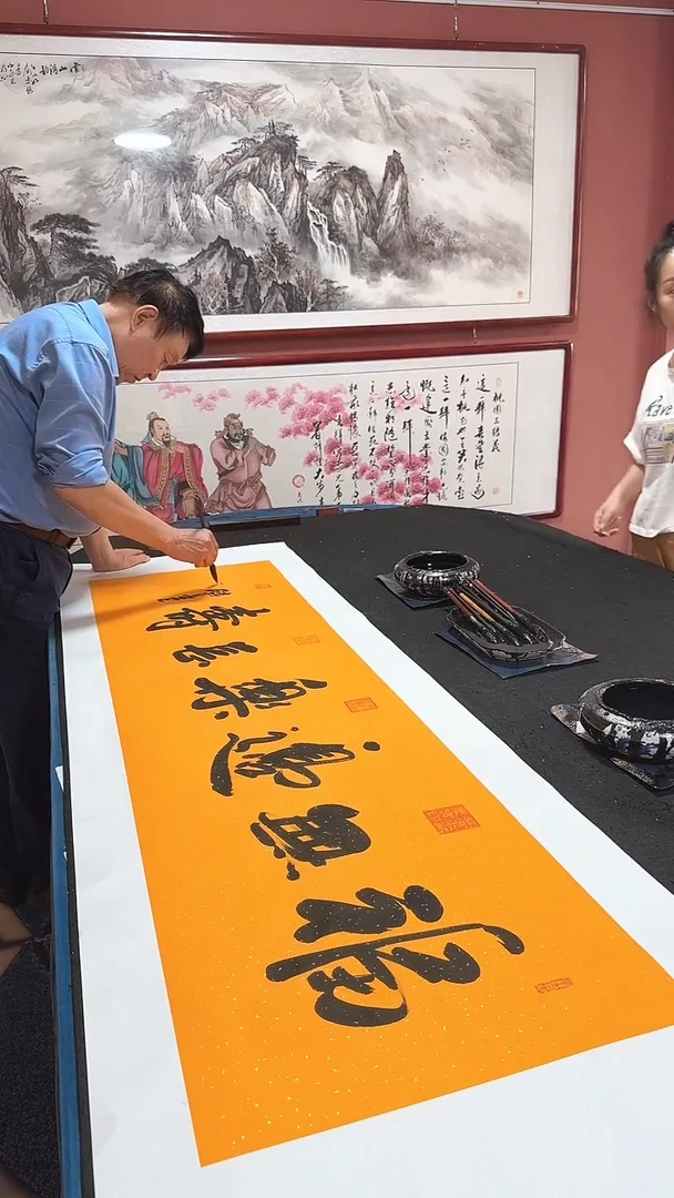 书法福无边乐长寿 冯增波