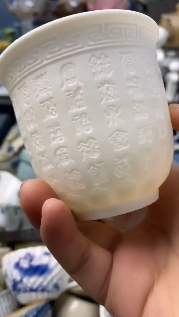 高端 茶壶 茶杯 茶具 轻轻微瑕