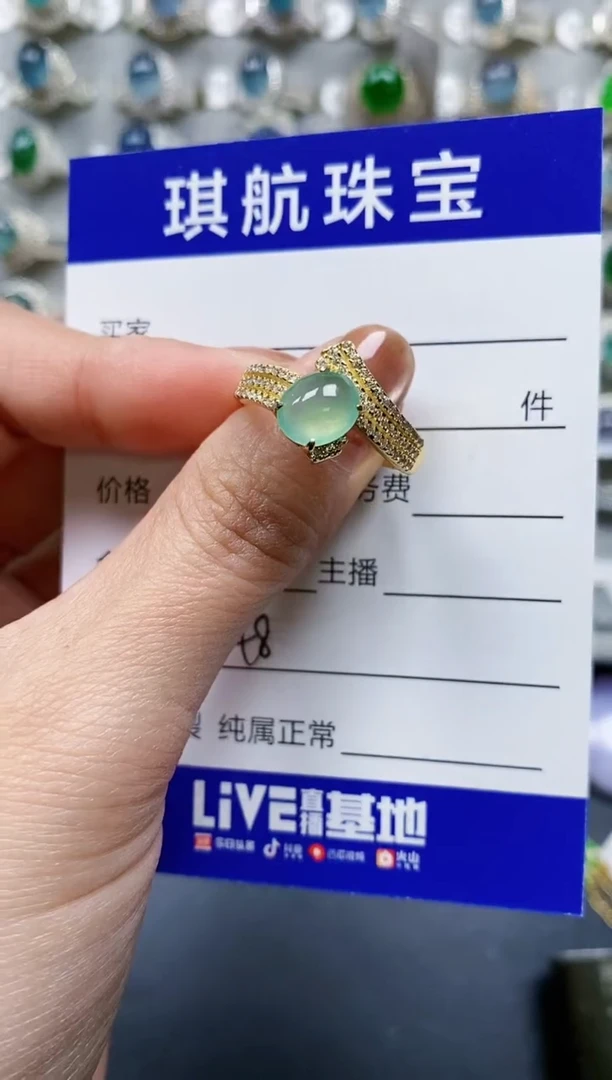 【闪购商品】翡翠戒指银S925镶嵌0548