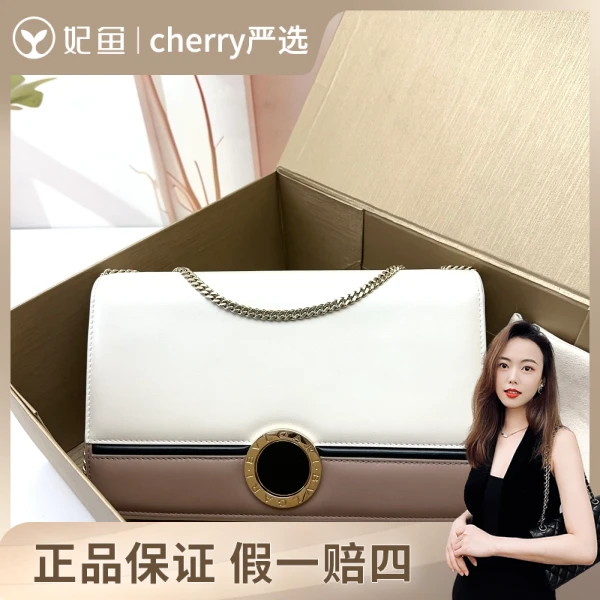 宝格丽/包包/95新/市场价18000/26.7.16