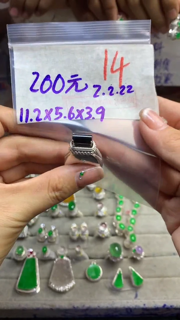 【闪购商品】定制翡翠未镶嵌毛货需精细抛光多样性发货拍一发一