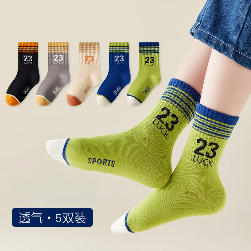 MIFFY/米菲儿童抗起球袜子春秋运动透气吸汗潮流中筒棉袜学生袜