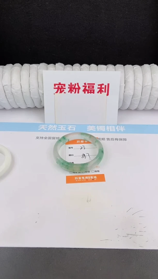 未镶嵌手镯石英质玉23