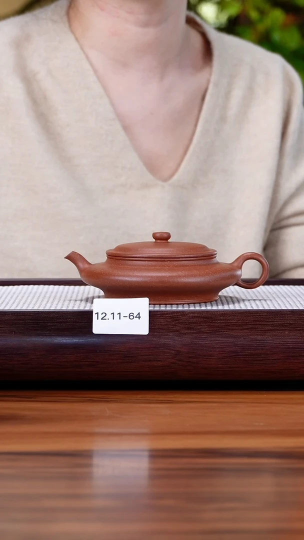 茶壶紫砂小**风12.11-64 95全  本山红  虚扁170