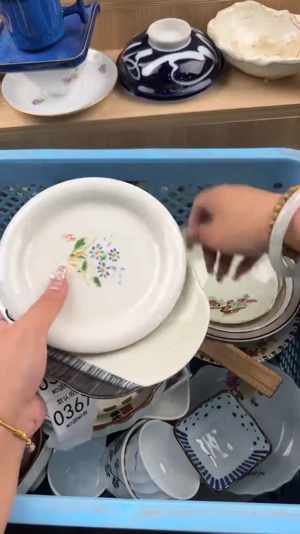 367默认微瑕，满20元包邮