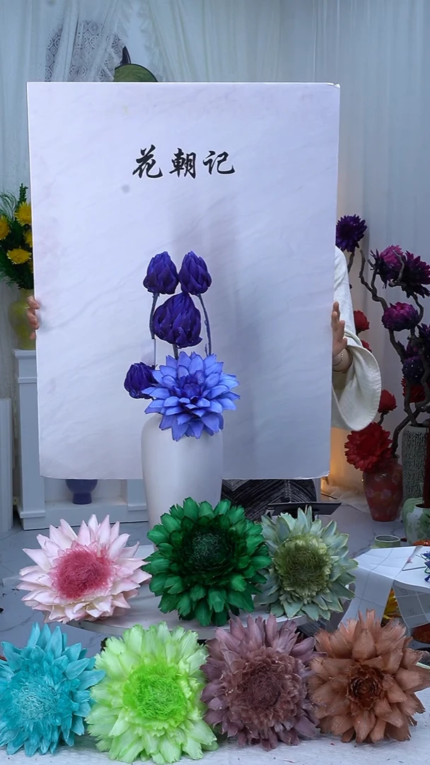 永生洋蓟紫色5头【叶片有伤】8528