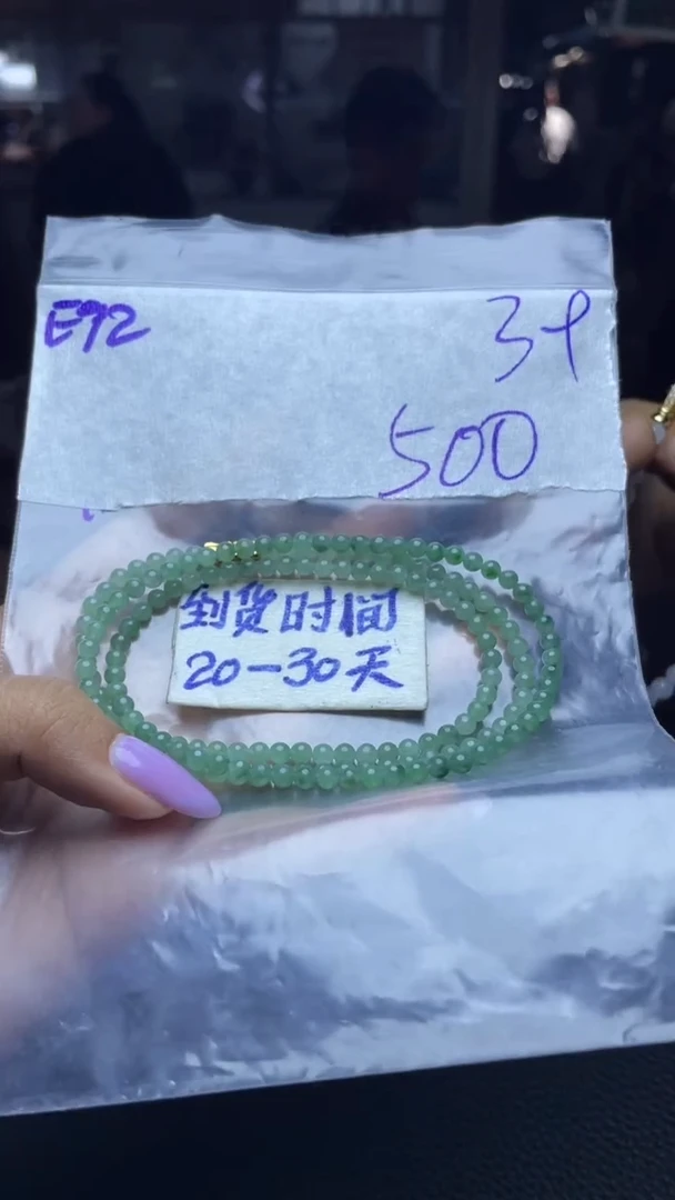 未镶嵌定制翡翠毛货需要抛光多样性拍一发一E72