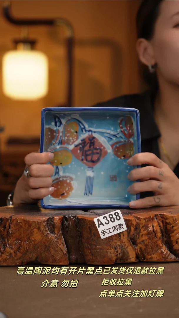 其他A388新十二器瓷器