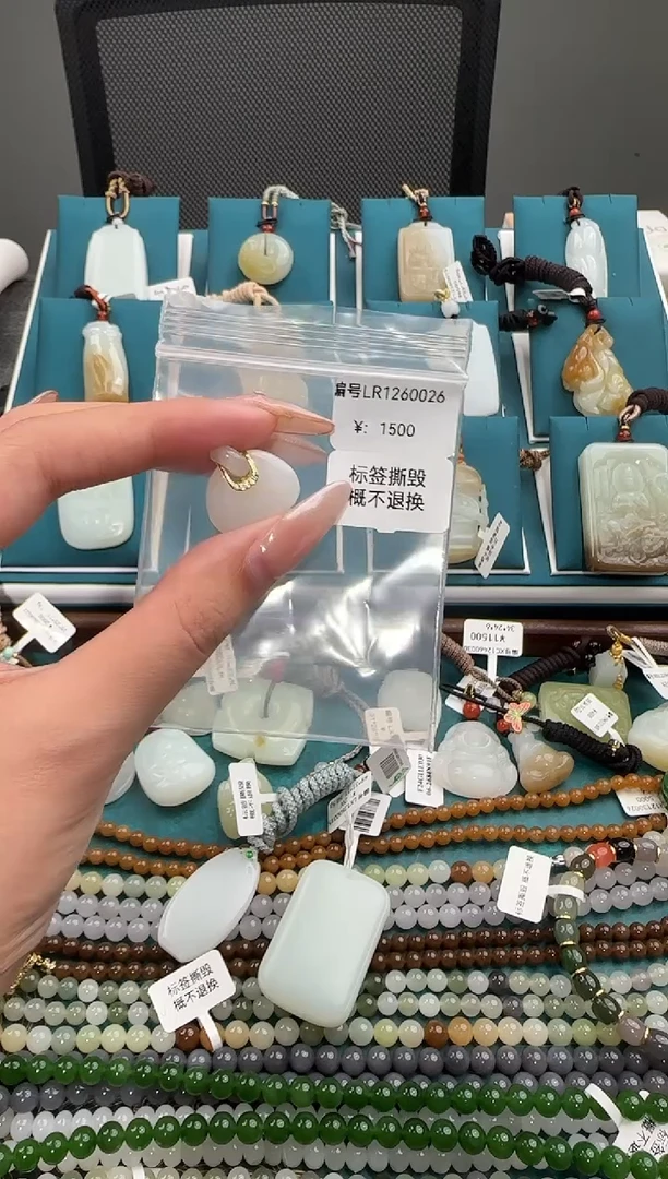 颈饰未镶嵌和田玉LR