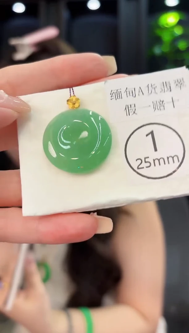 翡翠18K金镶嵌颈饰 缅料A货/支持复检/一件