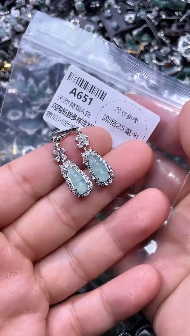 【闪购商品】翡翠颈饰未镶嵌A651耳扣