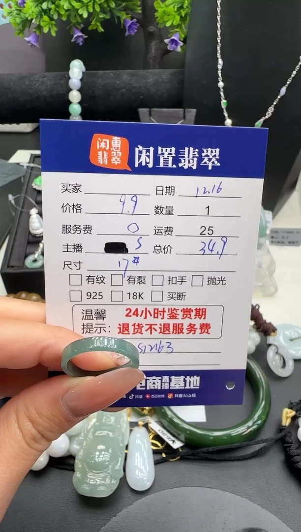 未镶嵌戒圈翡翠翡翠戒圈