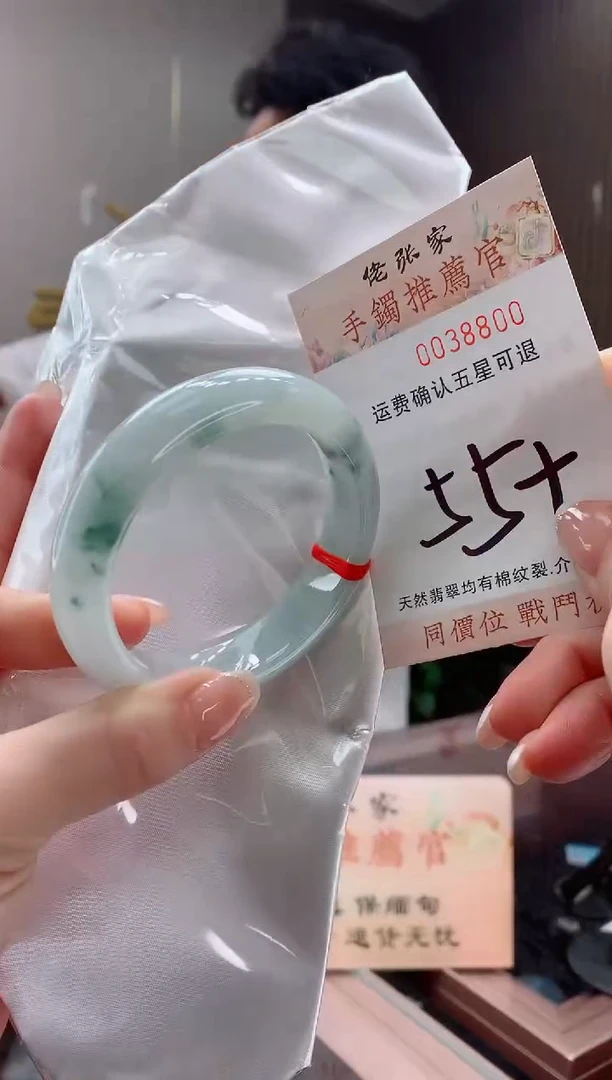 未镶嵌手镯翡翠天然缅甸A货翡翠