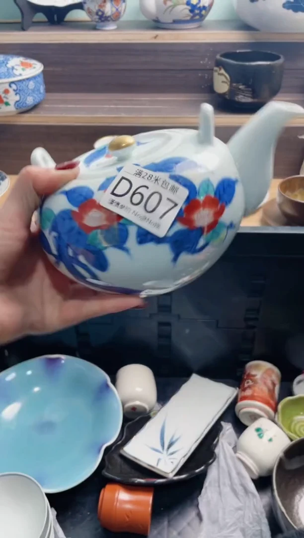 【闪购商品】D607***********