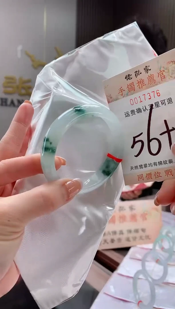 未镶嵌手镯翡翠天然缅甸A货翡翠