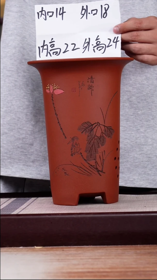 紫砂花盆清水泥刻残荷撇口兰花盆一只带托