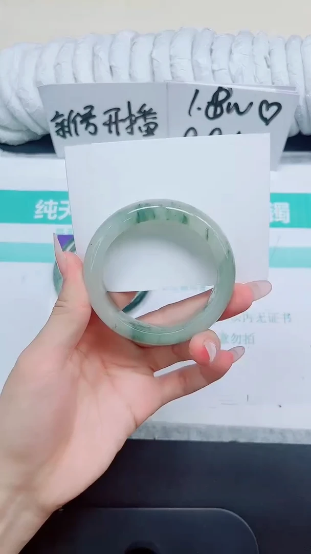 石英质玉手镯未镶嵌159-54.3