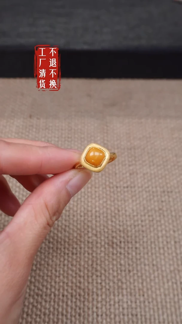 【闪购商品】蜜蜡戒指银S925镶嵌158工厂抛货 不退不换