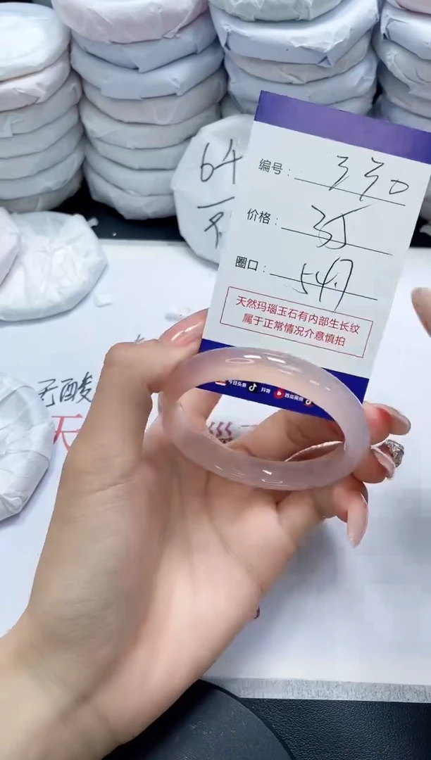 未镶嵌手镯玛瑙/玉髓330