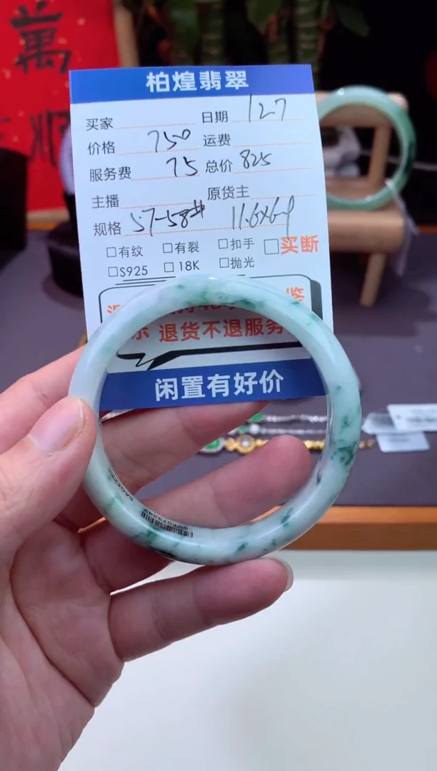 未镶嵌手镯定制翡翠天然a货翡翠手镯闲置抛光多样性发一件