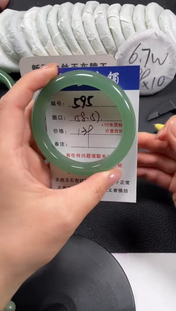 【闪购商品】石英质玉手镯未镶嵌58