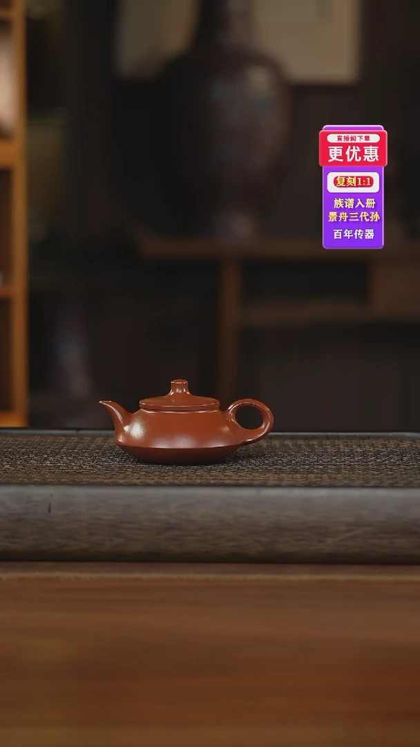 茶壶紫砂紫砂壶紫砂壶