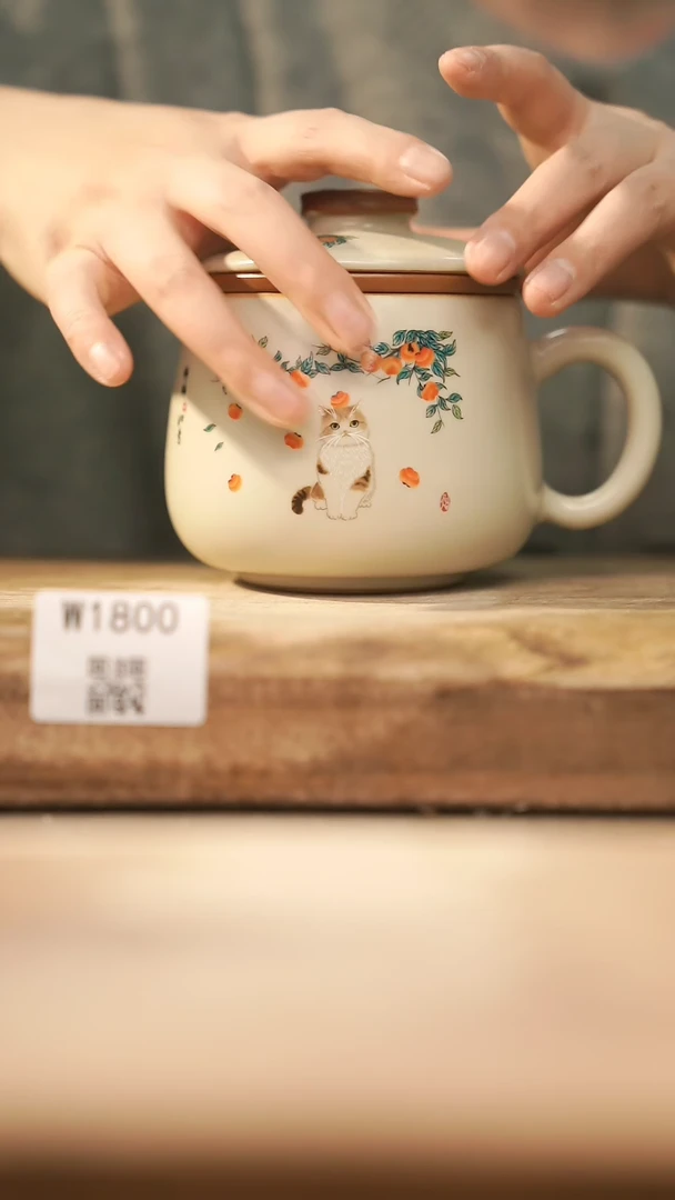 【闪购商品】【经典福利】/ 办公杯@@W1800