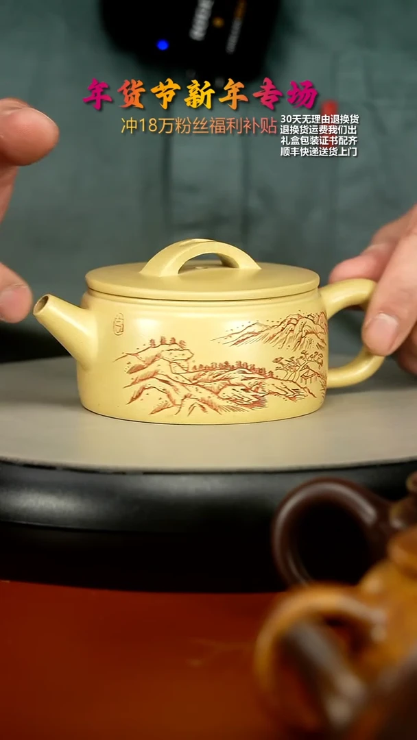 【闪购商品】紫砂茶壶李传荣本山绿泥刻绘汉瓦170CC