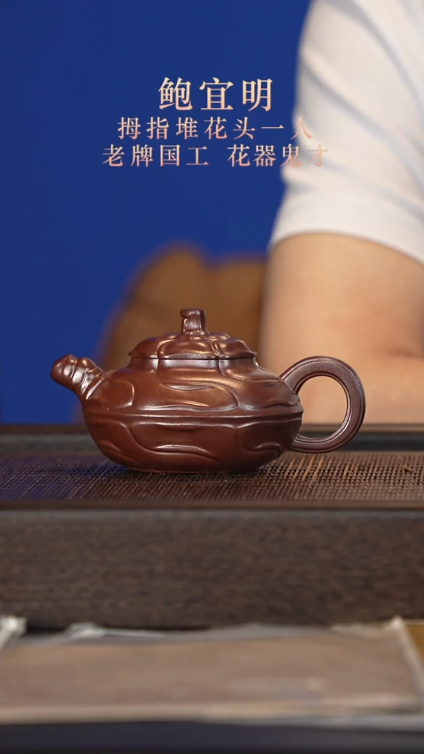 茶壶紫砂宜兴紫砂壶bym2547