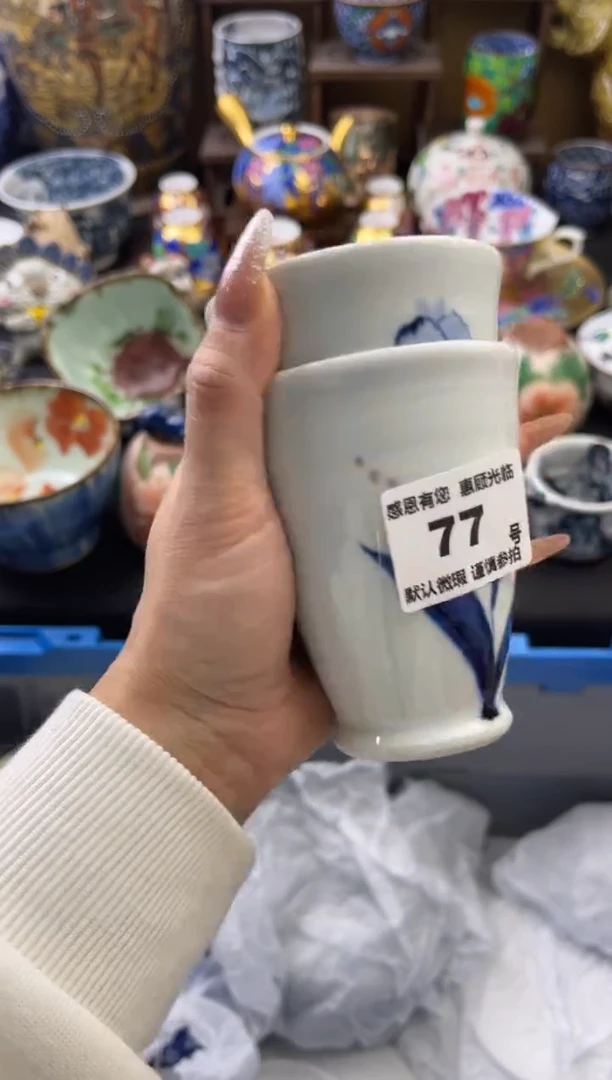 【闪购商品】瓷片77号六六工艺品瓷器