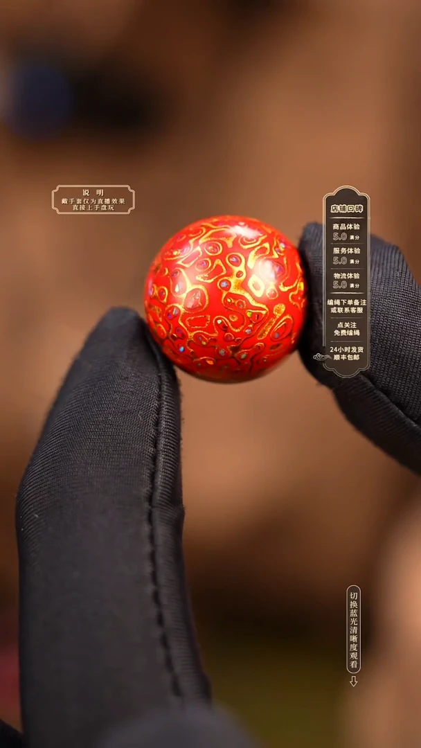 宸懿大漆/单珠/1.8cm    686