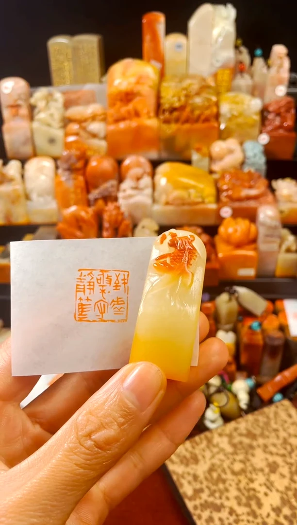 【闪购商品】寿山石印石手工篆刻《致虚极守静笃》