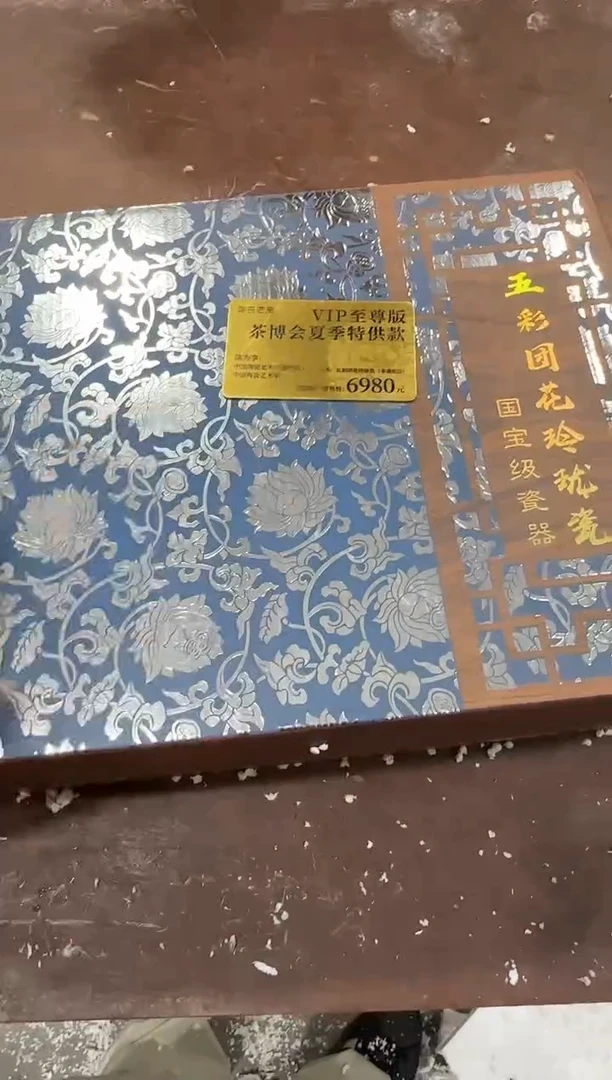 其他@@@@【闪购商品】精美茶具便宜卖了