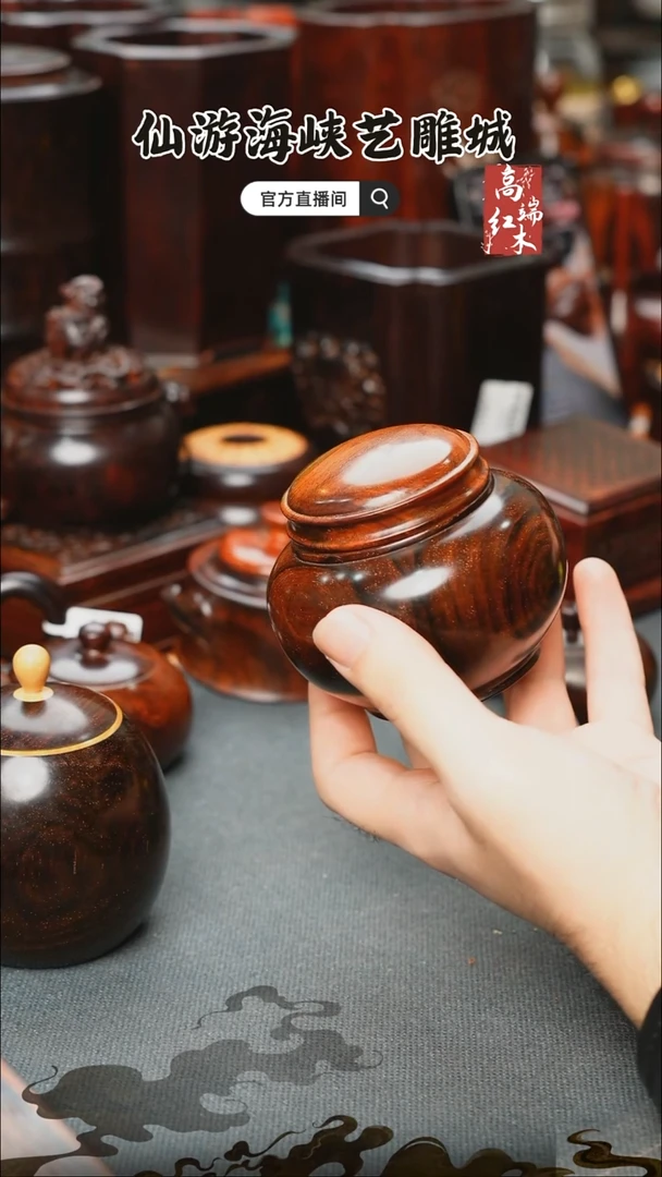 红酸枝木类端景台大红酸枝罐子