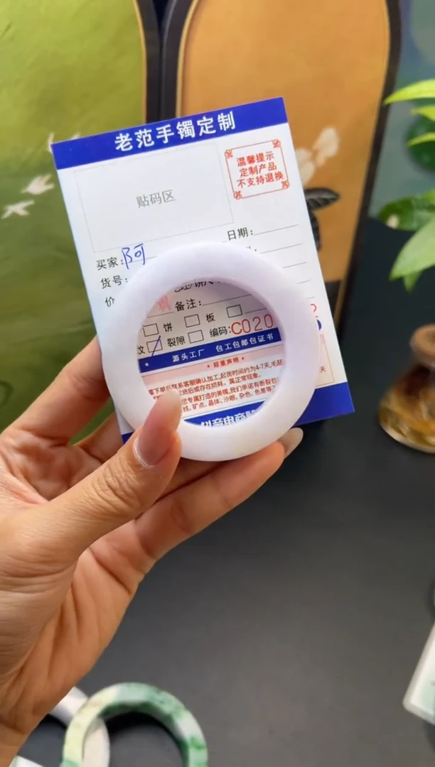 未镶嵌手镯定制翡翠阿*手镯5058美