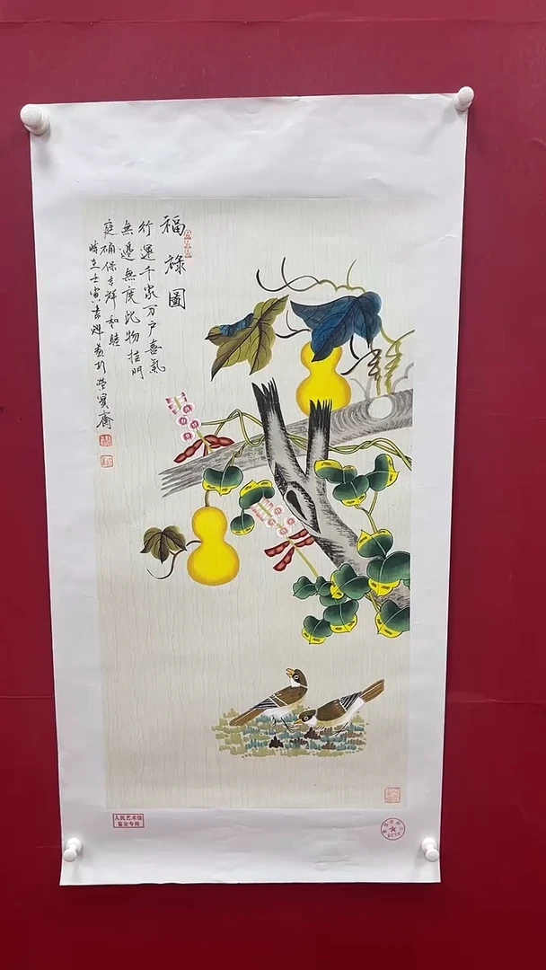 【闪购商品】国画书魁-绘画作品-14