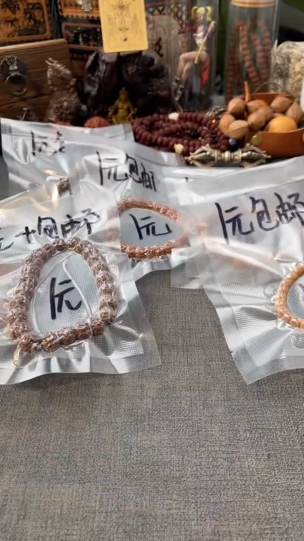 手串金刚菩提主播福利不分品类不限尺寸