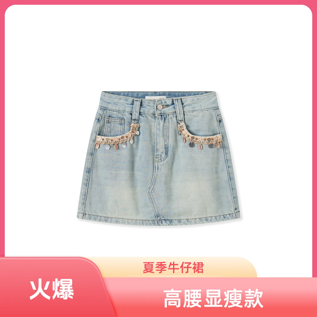 夏季显瘦牛仔高腰时尚百搭不规则宽松包臀显瘦牛仔高腰时尚半身裙