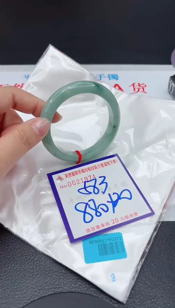 【闪购商品】翡翠手镯未镶嵌111111111111111
