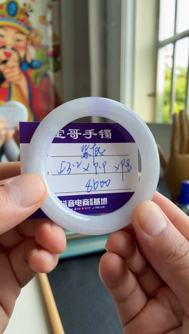 翡翠手镯未镶嵌翡翠手镯