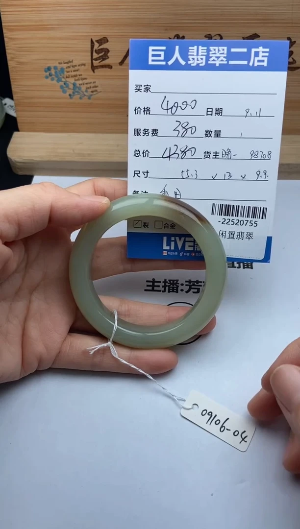 颈饰未镶嵌和田玉鑫***妈手镯多人-22520755