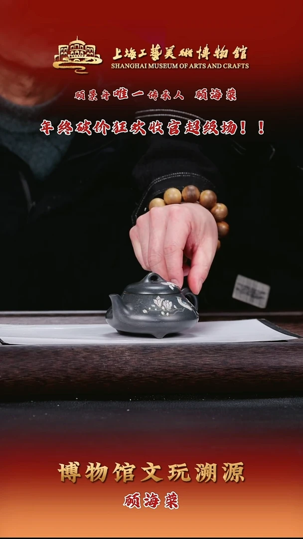 茶壶紫砂紫砂茶壶51